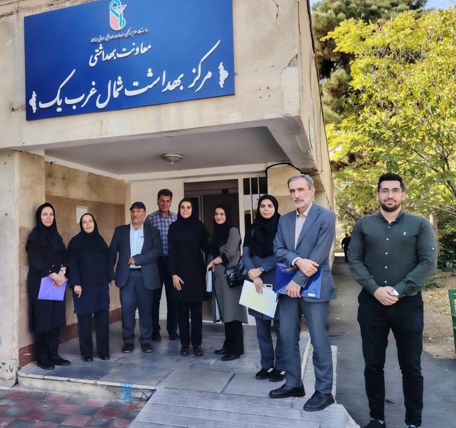 بازدید گروه محترم گسترش معاونت بهداشتی از مرکز بهداشت شمال غرب یک